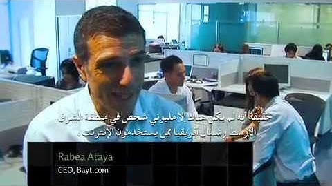 Bayt.com CEO Rabea Ataya on the Four Horses of Entrepreneurship