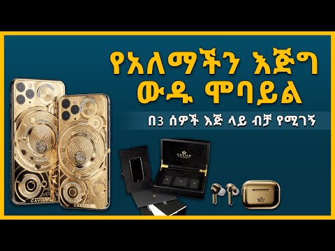 ቪዲዮ: ላም ምን ትጠጣለች? እንስሳትን የማቆየት ባህሪያት