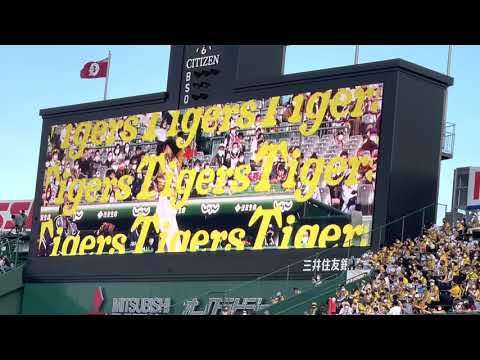 2021ウル虎の夏オープニングムービー #hanshin #tigers #阪神タイガース