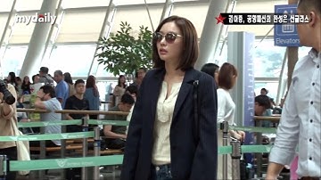 김아중(Kim Ah joong), 프라하 출국