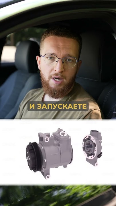 Топ 3 мифа про кондиционер 🤔 - YouTube
