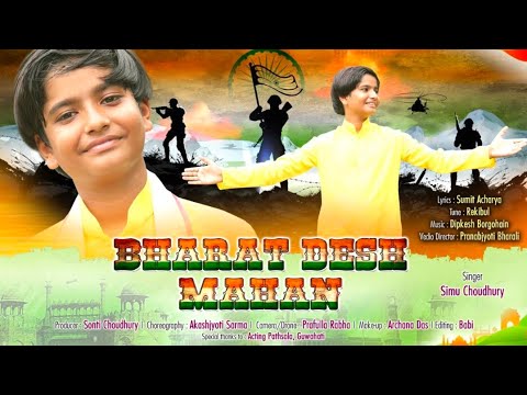 Bharat Desh Mahan 2022  Act and Sing by Simu Chy