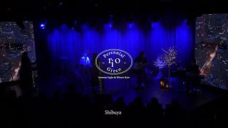 리오 (RIO) - Shibuya (Official Live Video)