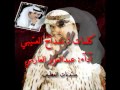عتيبيه معرب ن ساسها ومعربه الجدين