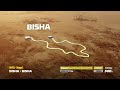 Stage 1 / المرحلة 1 - #Dakar2025