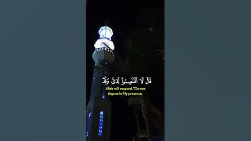 تلاوة خاشعة تأثر القلوب وتريح النفس