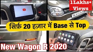 इतने सस्ते में New Wagon R 2020 क्या से क्या बना दी Base to TOP Model Wagon R 2020 Lxi To Vxi