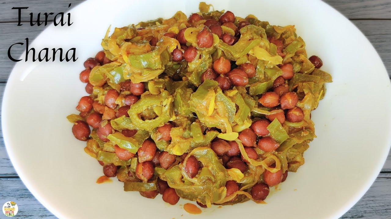 तोरी चने की सब्जी | Torai chana ki sabzi | Turai Ki Sabji |Ridge Gourd Chana Ki Sabzi