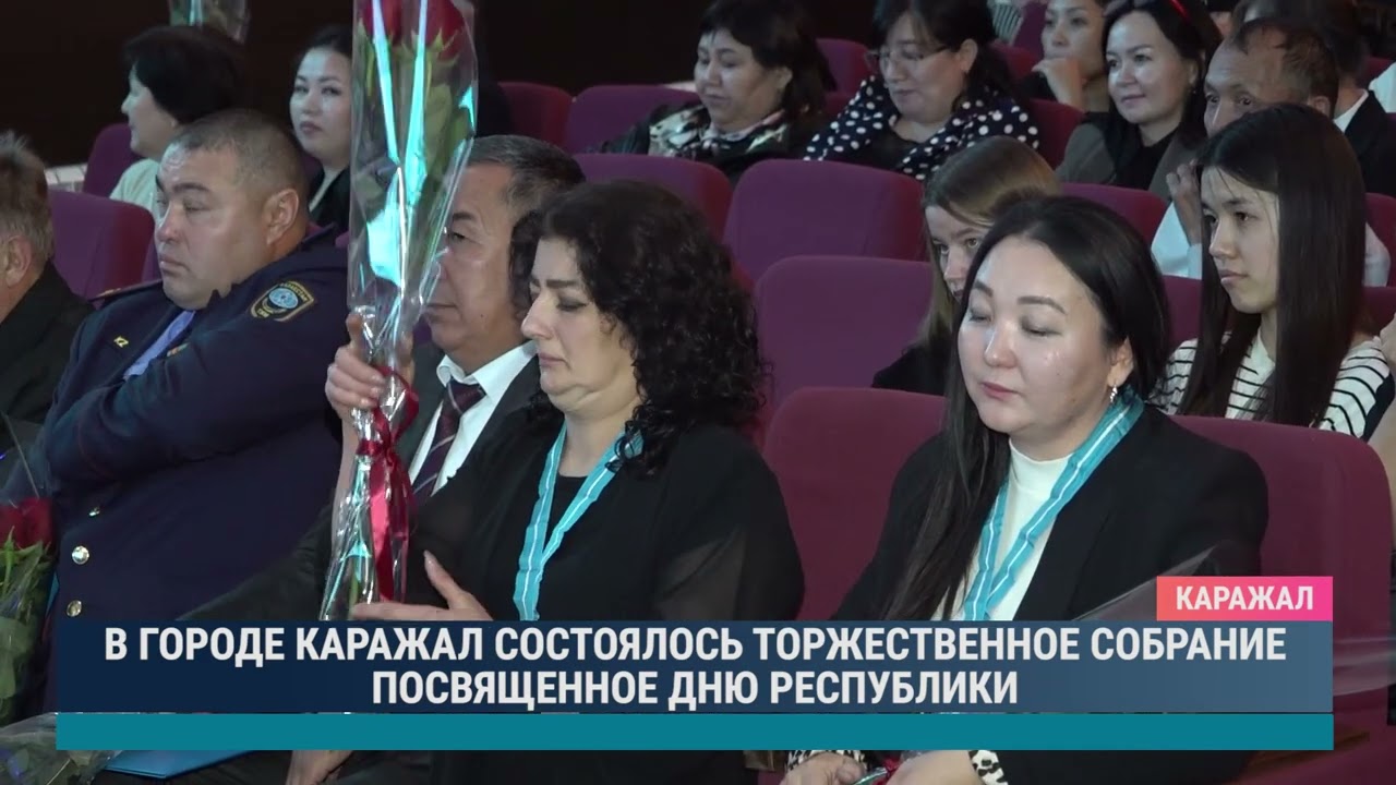ULYTAU AQPARAT. Дневные новости 24.10.2024