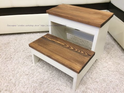 Лестница табурет из дерева своими руками