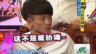 今夜有戏20110505家有儿女已成年