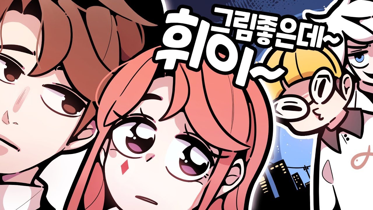 [ 둘이 여기서 뭐해애~ ] - 【 지누 】