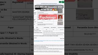 UGC NET DEC 2024 qualified #psychology #ugcnetpsychology #netjrf UGC NET DEC 2024 qualified #psychology #ugcnetpsychology #netjrf