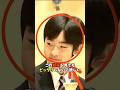 【テレ東の衝撃】なぜ悠仁さまを「施設に通われた」と紹介したのか?#日本 #ニュース #海外の反応 #皇室 #雑学 #天皇陛下 #雅子さま #愛子さま