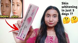 Skinlite Cream Review, Uses , Precaution In Hindi Honest Review Of This Product