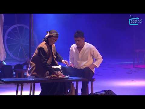 ცხინვალის დრამატული თეატრი - „მე, ბებია, ილიკო და ილარიონი''