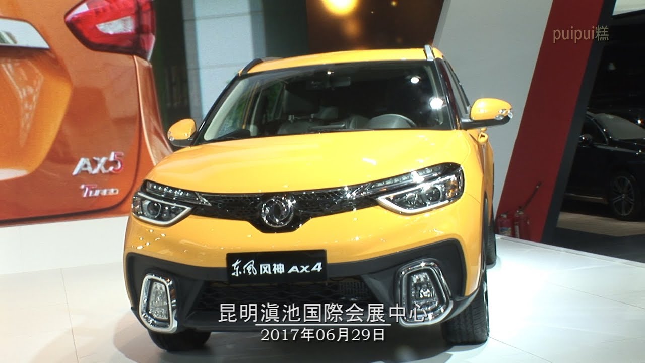東風風神ax4 17年9月7日デビューした新型小型suv Youtube 東風風神ax4 17年9月7日デビューした新型小型suv Youtube