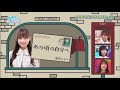 濱岸ひよりの独特な言葉選び の動画、YouTube動画。