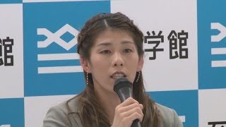 世界選手権、「考えていない」 母校の副学長就任会見で吉田選手