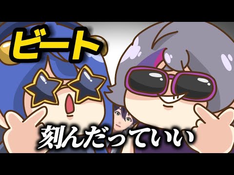 【超MAD】『ビート刻んだっていい』【不破湊/天宮こころ/剣持刀也】【にじさんじ】