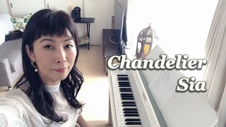 Chandelier - Sia (Piano and Vocal Cover)