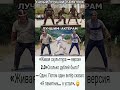 «Живая скульптура — версия 2.0» #анекдоты #юмор #ржач #шуточное #смешновидео #прикол #мемы #мемас