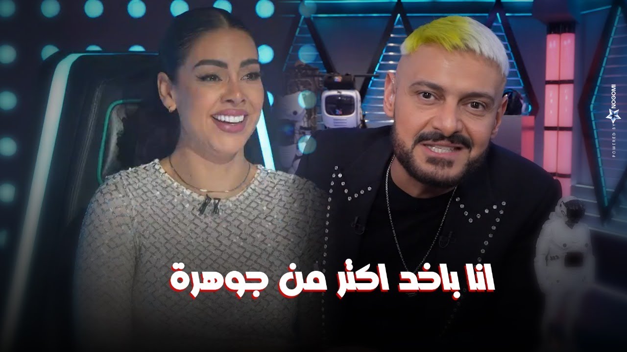 الحلقة 23 | ملخص حلقة بدرة في رامز ايلون مصر 