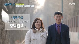 LITTLE BIG HEROS 히어로가 생각하는 '공식적인 자리에서 수어 통역'이 갖는 의미 190325 EP.151