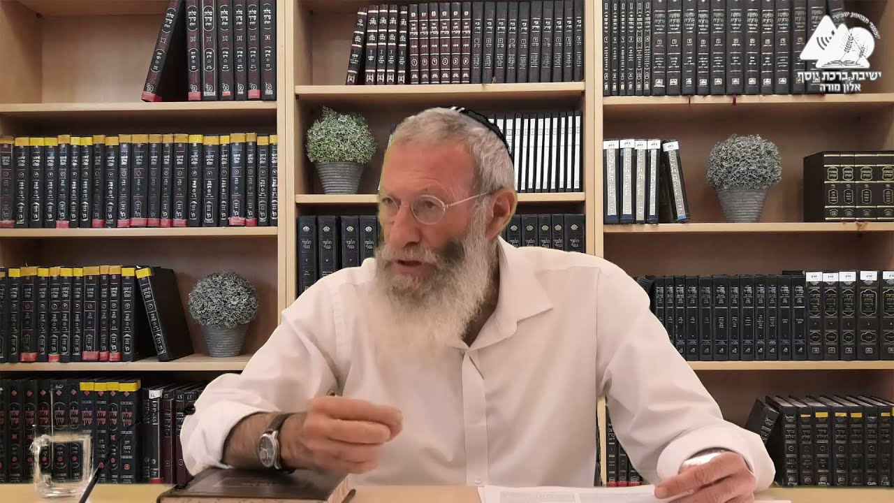 היזק ראיה | הרב צבי גולדפישר | שיעור כללי - בבא בתרא | 1