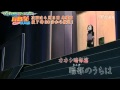 Naruto Shippuden Episode 357 Vostfr Preview