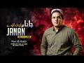 Pashto New Songs 2026 Janan Me Nazawale De Noor Ali Haider Official Music Video 