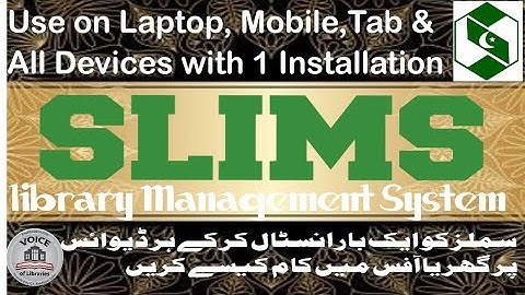 Library Software SLIMS || Use Different Devices with one Isntallation || سلمز لائبریری سافٹ وئیر