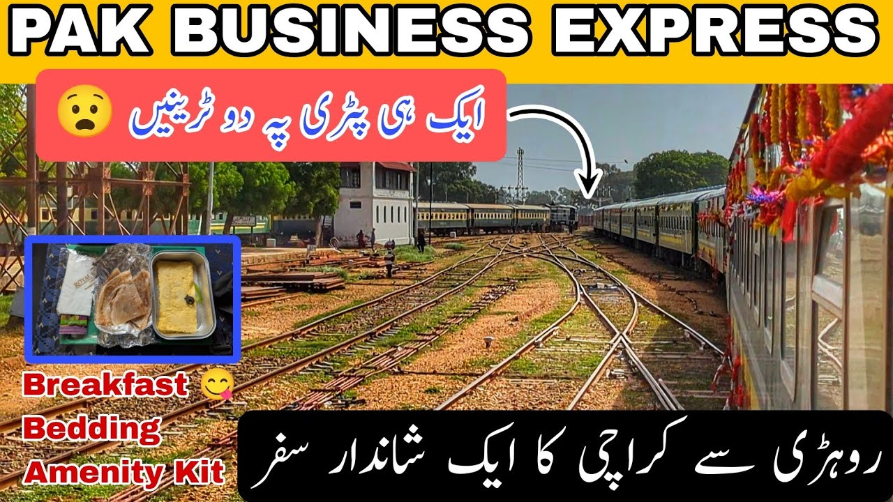 Ek Hi Track Pe Do Trains! 😱 | New Pak Business Express Rohri To Karachi Tour 🚆| Rails PK
