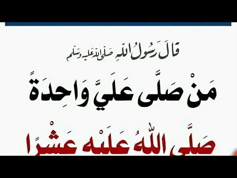 الدعاء بعد الاذان