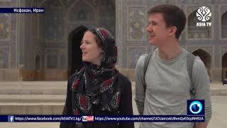 Исторический город Исфахан