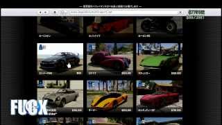 Gta5 オンライン 在庫なしの車を無料で買う方法 ホットナイフ カーミリオン カーボンrsの入手方法 裏技 グリッチ バグ レア車 レアカー Youtube