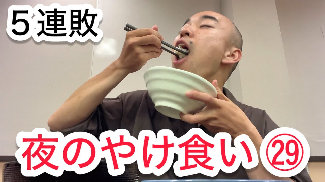 Eat to forget #29] Carp fans binge eat in Nagoya after a five-game