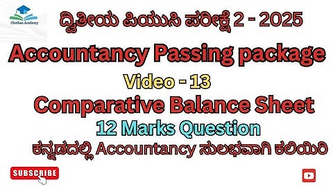 2nd PUC Accountancy Passing package || Comparative Balance sheet || 12 marks question || Class 12 ||
