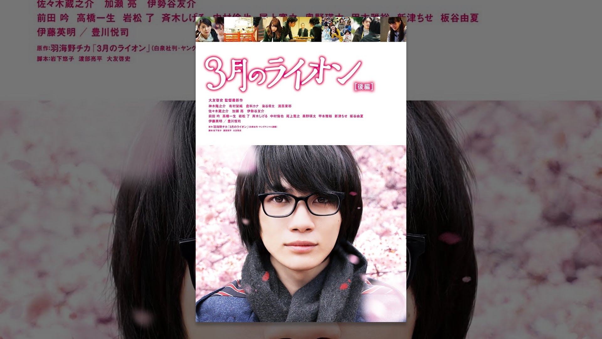 伊勢谷友介とは Gacktとのキスシーンって 他にも気になることについて徹底解説していきます Melby メルビー