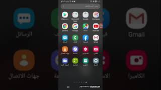 طريقة ربط كاميرات المراقبة على الانترنت برنامج p6spro screenshot 5