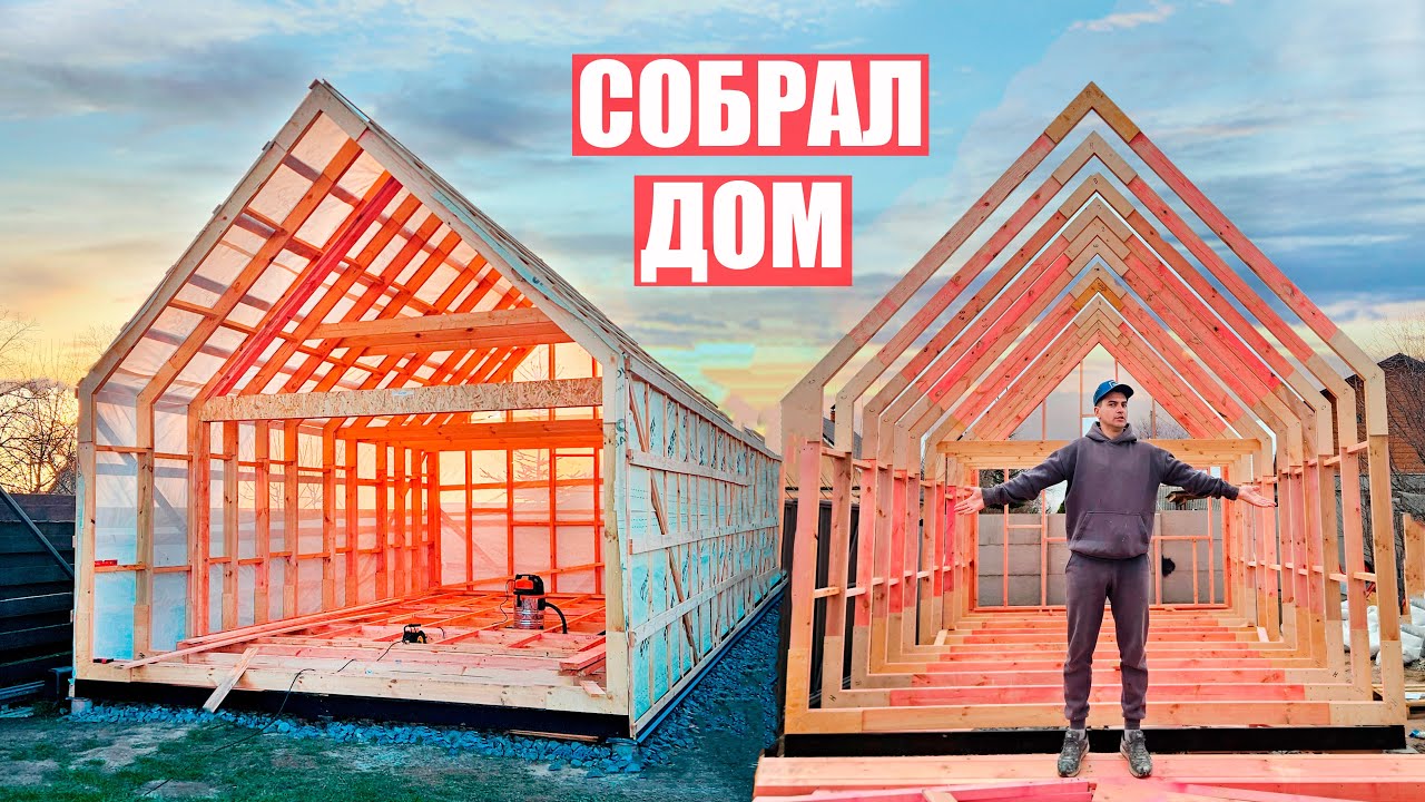 Сочах сборные дома видео