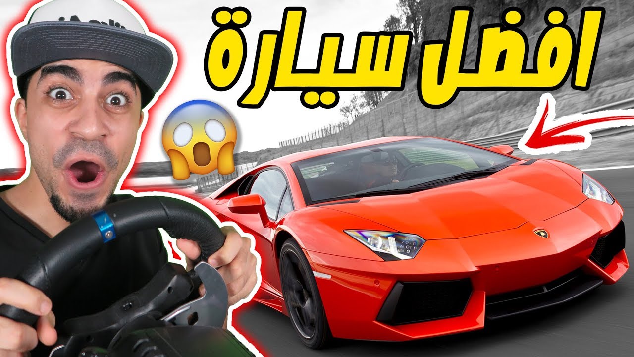 صورة فيديو : جربت اسوق اقوى سيارة لامبورجيني " باتل رويال " Forza Horizon 4 !! ??