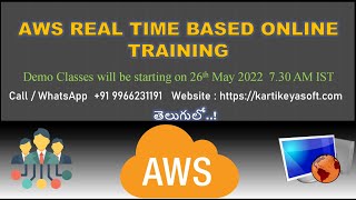 AWS New Batch will be starting on 26th May | Real Time AWS Training | Kartikeya ✆ +91 9966231191 screenshot 3