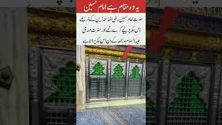 Imam Mehdi Alaihissalam Islamic Video