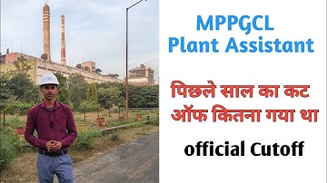 Mppgcl plant assistant Cutoff | mppgcl cutoff kitne number jayega | mppgcl previous year cutoff