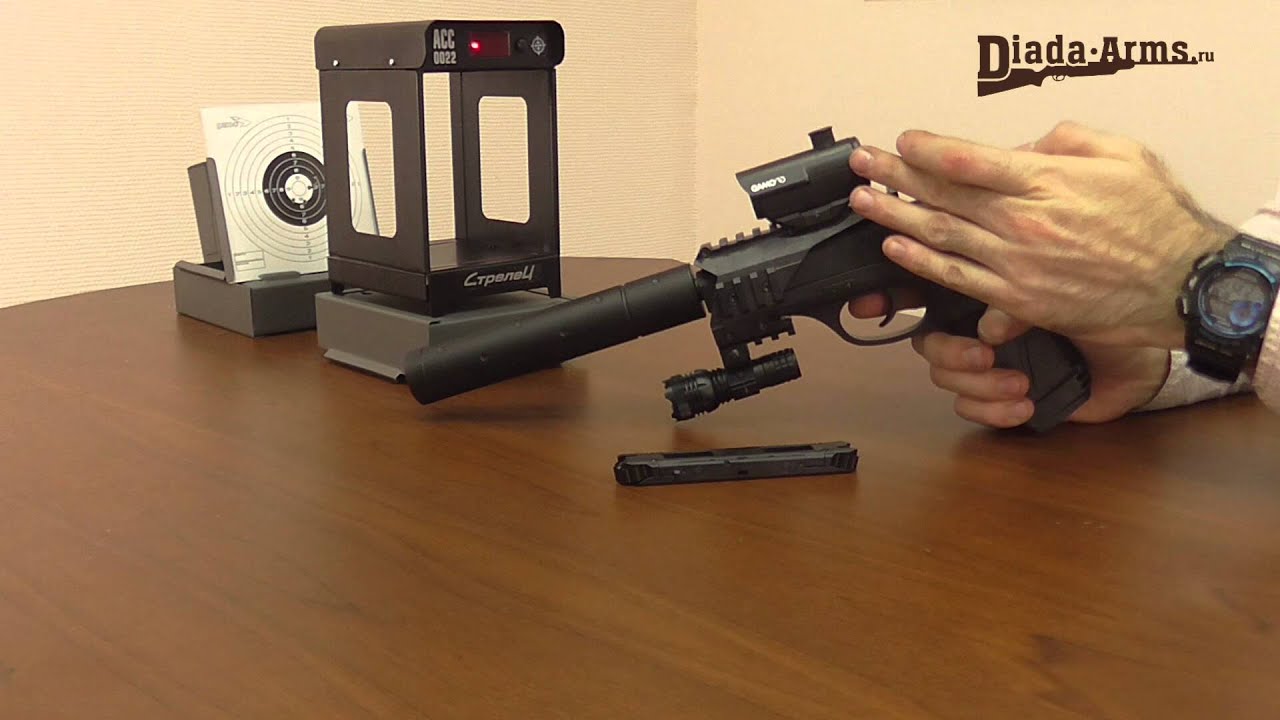 Pistolet CO2 GAMO P25 Tactical blowback cal. 4,5 mm