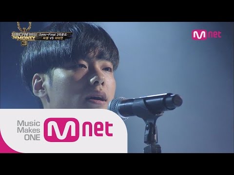 (+) Mnet [쇼미더머니 시즌3] Ep.10 _ 아이언 - 독기 @Semi-Final