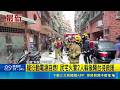 台灣各地工安、火警與住宅災害