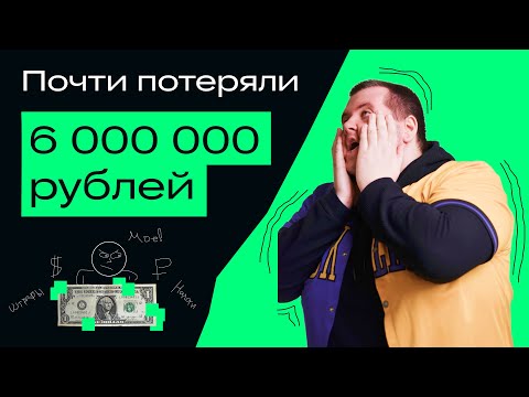 Патент для ИП. Как не потерять 6 миллионов рублей / Подкаст