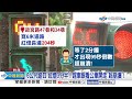 行人綠燈&quot;僅8秒&quot;怎麼過?! 居民憂長輩跌倒&quot;超危險&quot;!│中視新聞 20240129